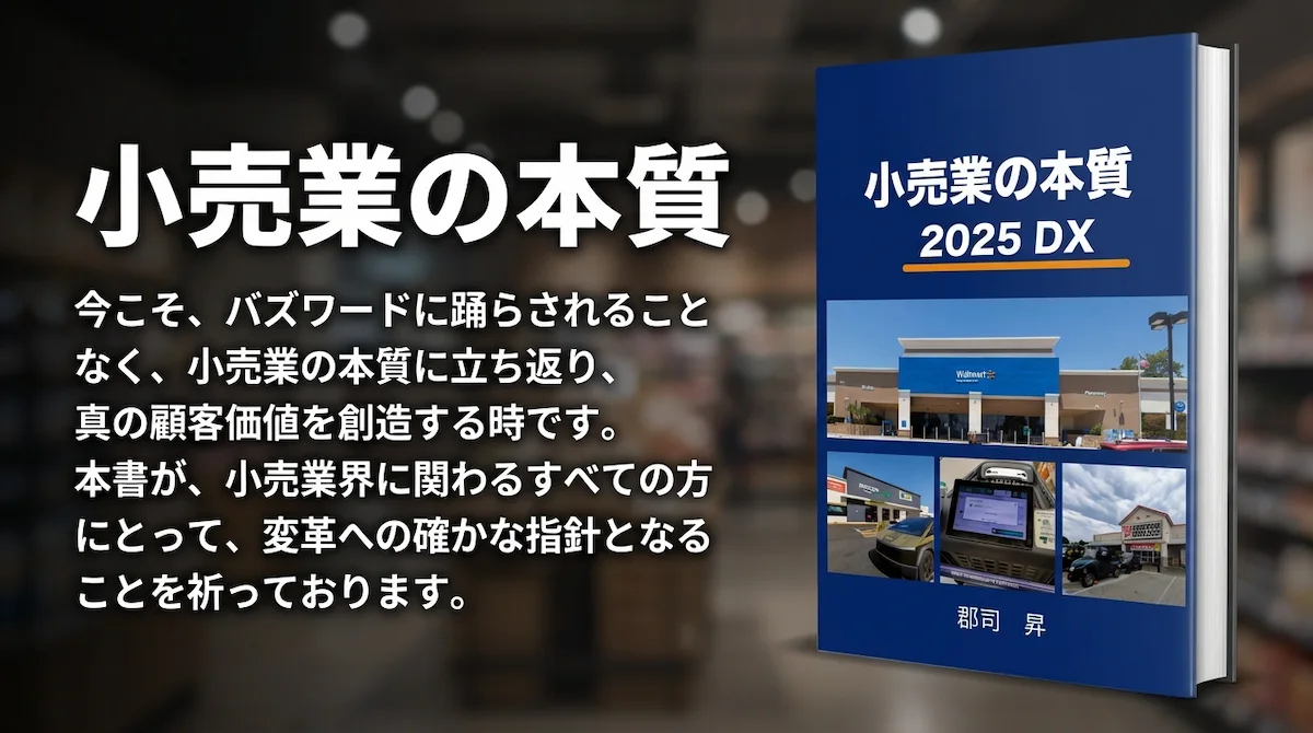 TBS「THE TIME,」出演